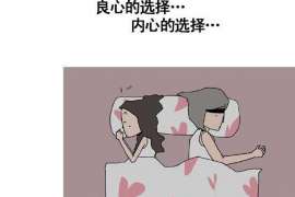 昌邑调查公司：非婚生子女与婚生子女的法律地位是同等吗